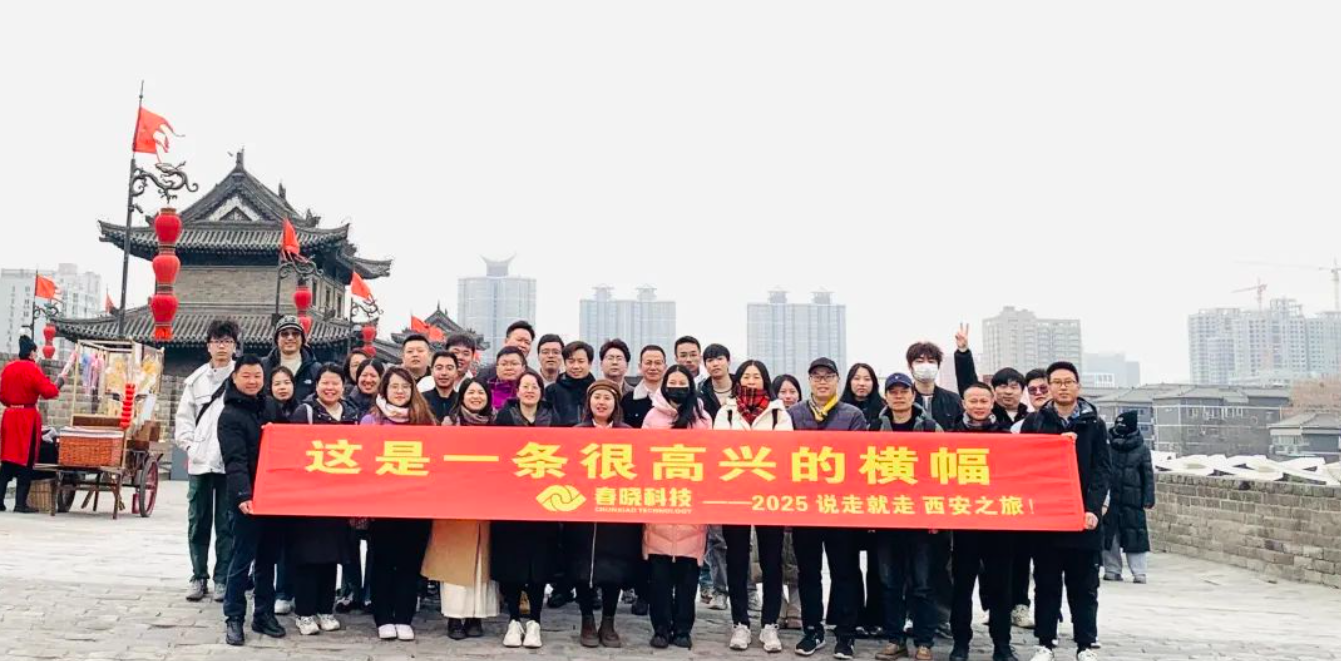 三天穿越千年，我们让历史与欢笑撞个满怀