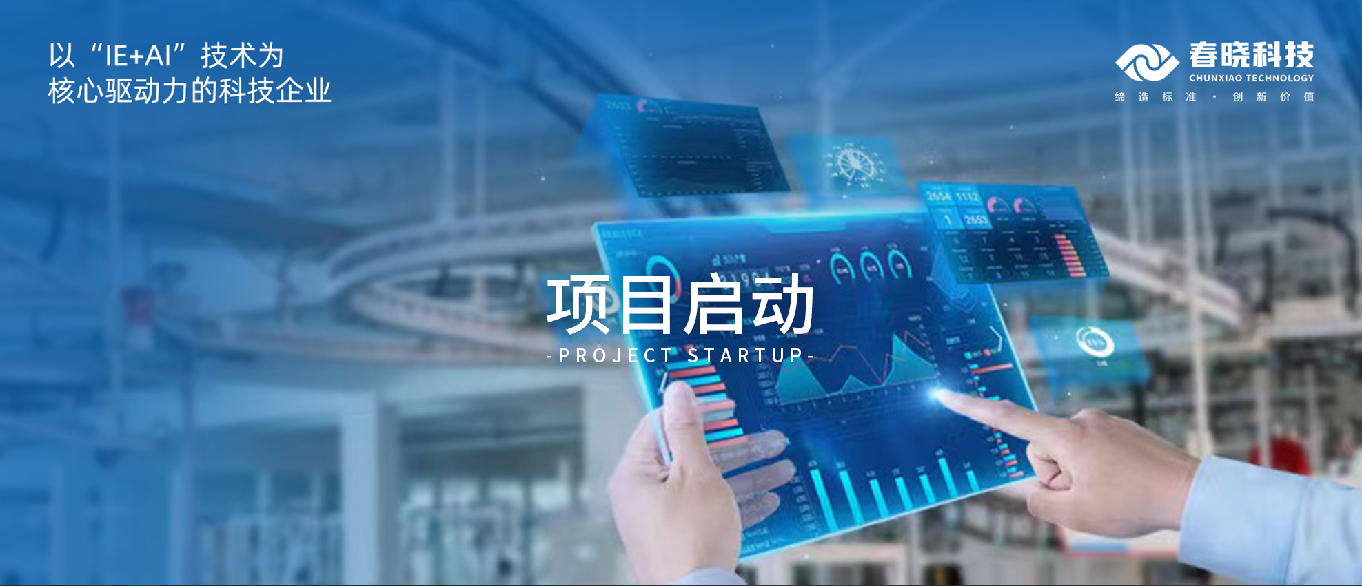 启动！云南闳博、青岛绮丽携手今年会GST，为企业发展注入全新活力